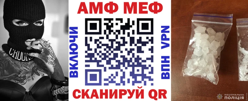 АМФЕТАМИН 98%  Шагонар 