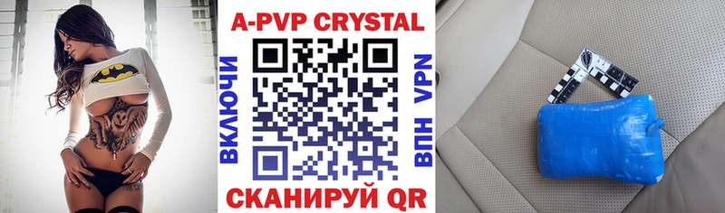 где найти   Шагонар  Alpha-PVP Соль 