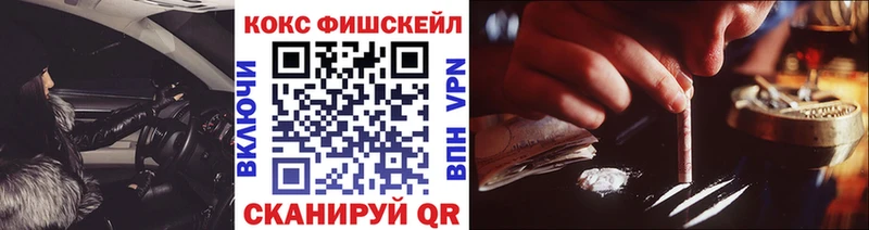 ссылка на мегу маркетплейс  цена наркотик  Шагонар  COCAIN 97% 