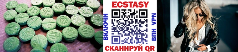 Ecstasy 280 MDMA Шагонар