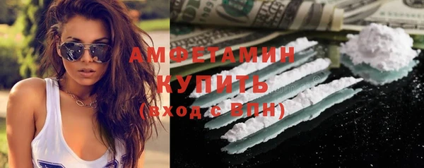 экстази Новодвинск