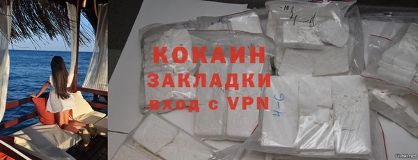 экстази Новодвинск