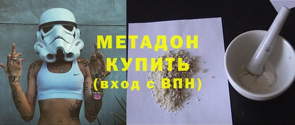 MESCALINE Беслан