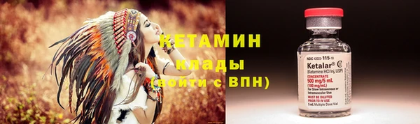 экстази Новодвинск