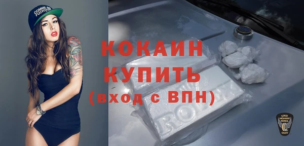 экстази Новодвинск