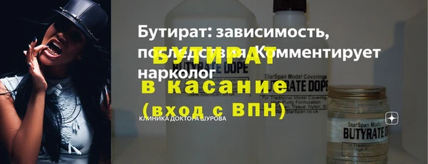 экстази Новодвинск