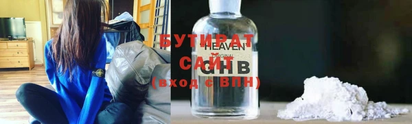 экстази Новодвинск