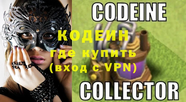 скорость Новокубанск