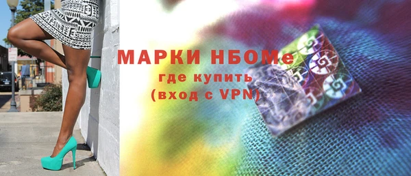 экстази Новодвинск