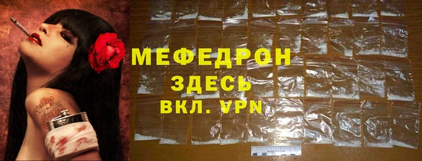 скорость Новокубанск