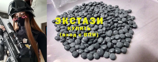 MESCALINE Беслан