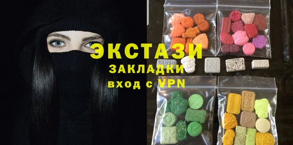 MESCALINE Беслан
