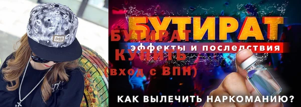 скорость Новокубанск