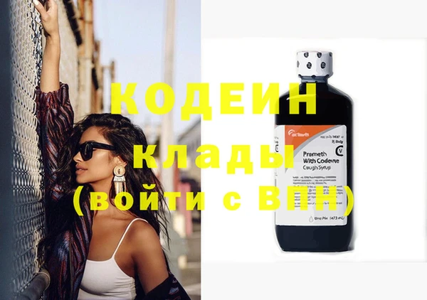экстази Новодвинск