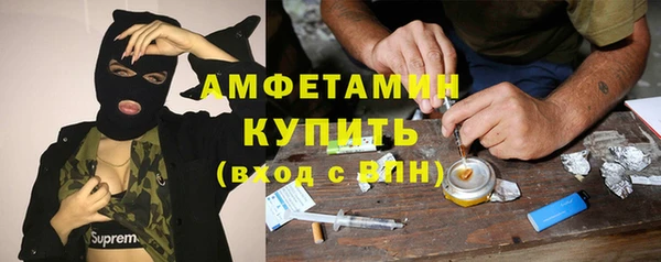 экстази Новодвинск