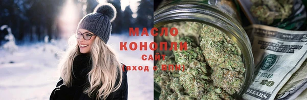 мефедрон Билибино