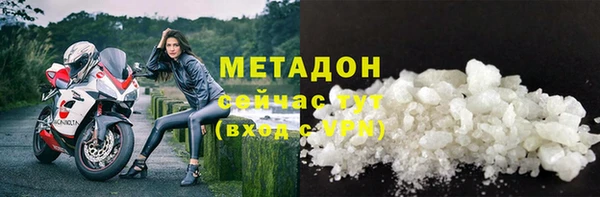 экстази Новодвинск