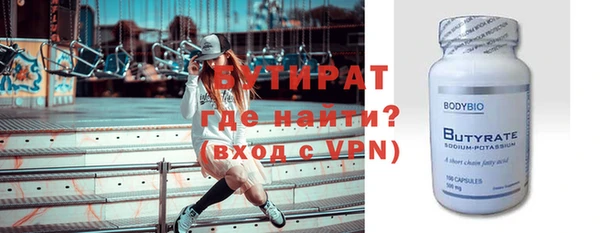 экстази Новодвинск