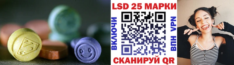 ЛСД экстази ecstasy  магазин продажи наркотиков  Шагонар 