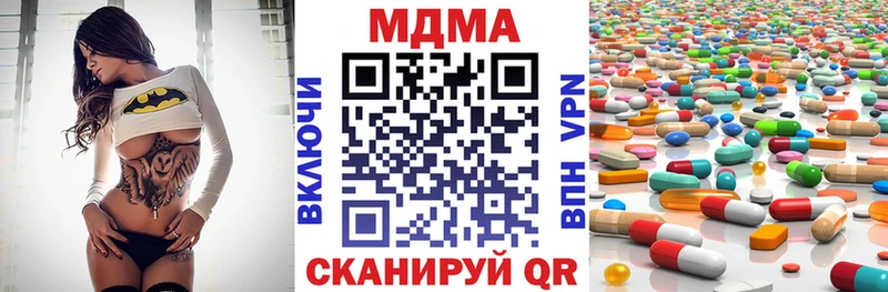 ОМГ ОМГ tor  Шагонар  MDMA молли 