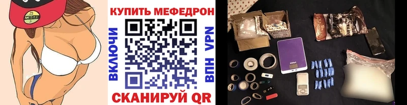 МЯУ-МЯУ мука  Шагонар 