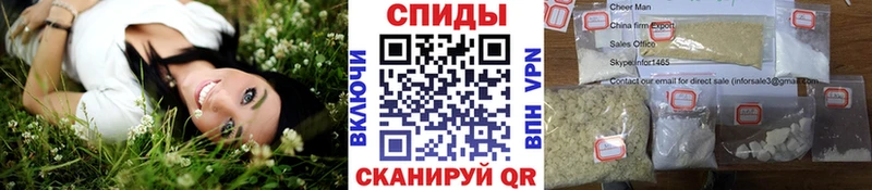Первитин Methamphetamine  Шагонар 