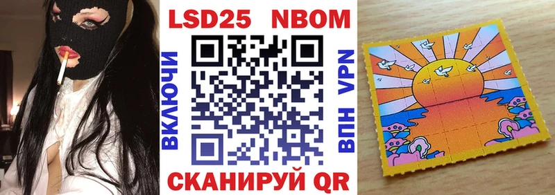 Наркотические марки 1500мкг  omg tor  Шагонар 