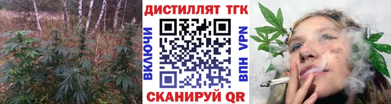 Дистиллят ТГК жижа  блэк спрут зеркало  Шагонар 